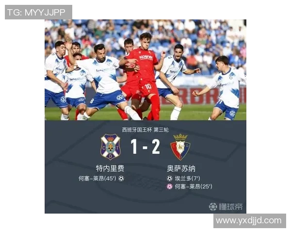 国王杯波尔图大胜那不勒斯乌龙球成比赛转折点数据分析揭示精彩瞬间