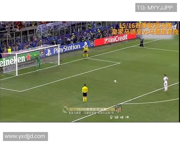 皇马点球大战险胜利物浦全场沸腾数据分析揭示比赛精彩瞬间